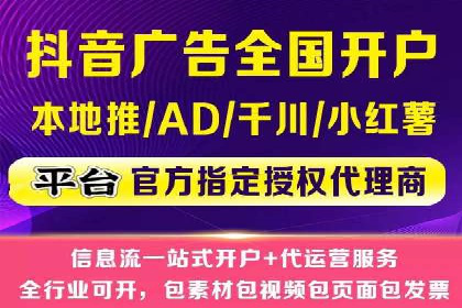 SEM竞价专员如何制定有效广告计划